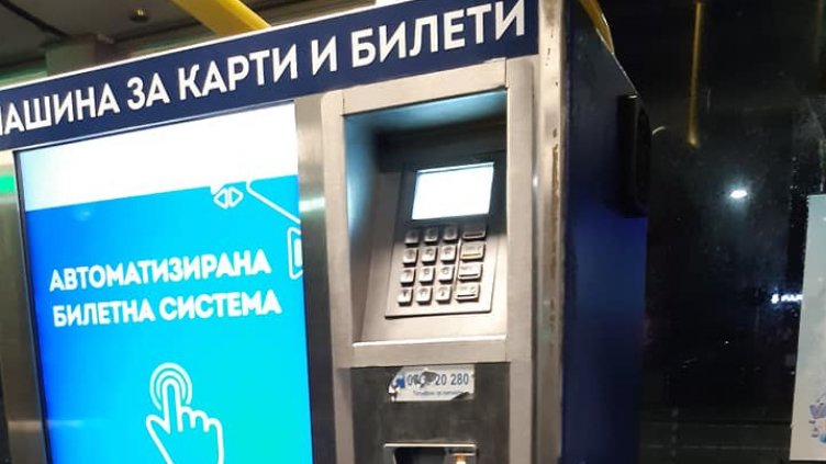 С автобус във Варна - по добре с карта, но може и с монети