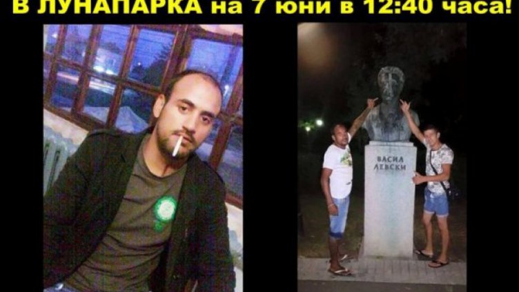 Facebook саморазправа: България издирва Чоко Лайфа