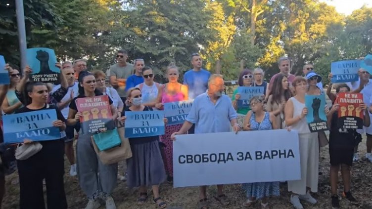 Десетки протестираха в подкрепа Коцев пред ресторант на Пламенка Димитрова