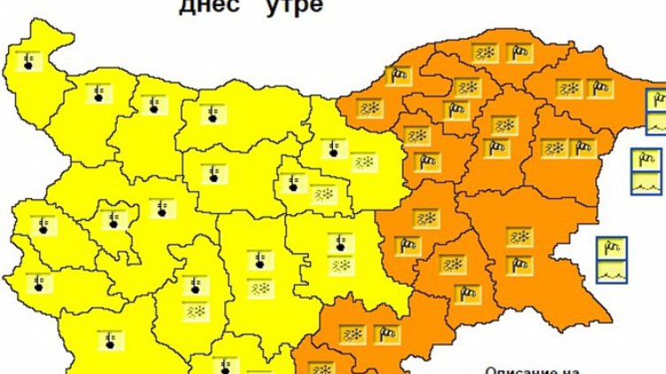 Оранжев код за силен вятър и поледици в Източна България 