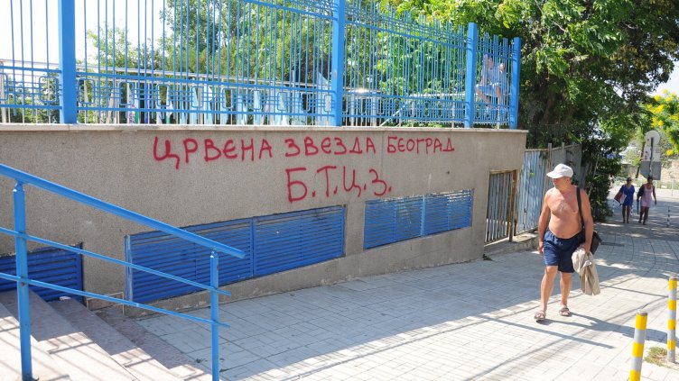 Вандали надраскаха стената на басейн "Приморски" (СНИМКИ)
