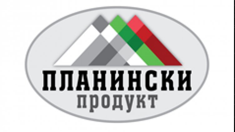 Планинските продукти могат да бъдат обозначавани със специално лого