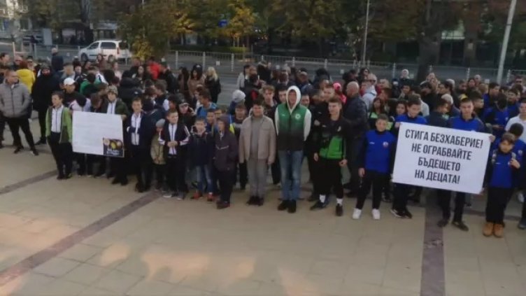 Спортни клубове от Варна излязоха на протест заради неработещ басейн