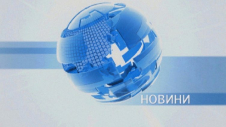 Новините на ТВ Черно море на 23.03.2018 г.