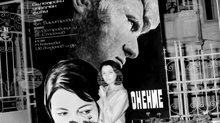 Първият фестивал на българския филм се открива във Варна на 31 юли 1961 година