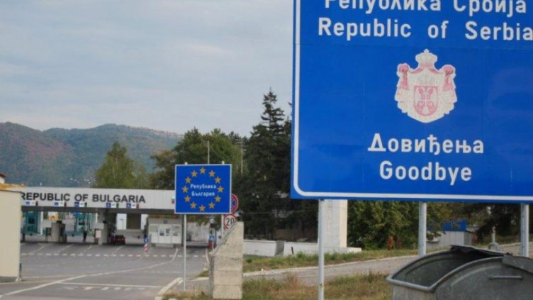Сърбия затваря всичките си граници  