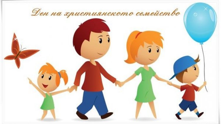 Варна отбелязва Деня на християнското семейство с празнична литургия и концерт