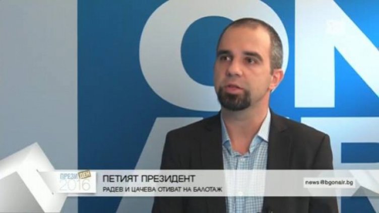 Това са най-интересните избори у нас от десетилетия насам
