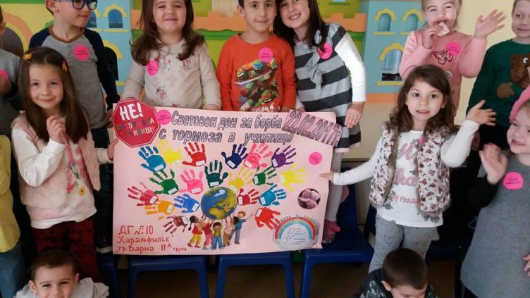 Снимка ЦДГ Карамфилче