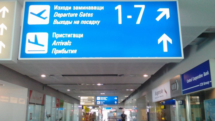 През септември отчитат спад на посещенията от чужденци