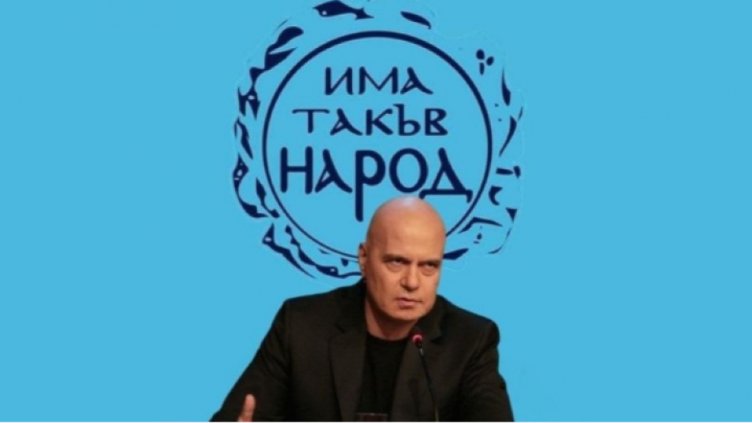 Слави мъмри от фейса: Президентска република не ликвидира парламентаризма!