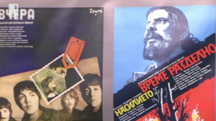 Българската кинокласика в IMDB