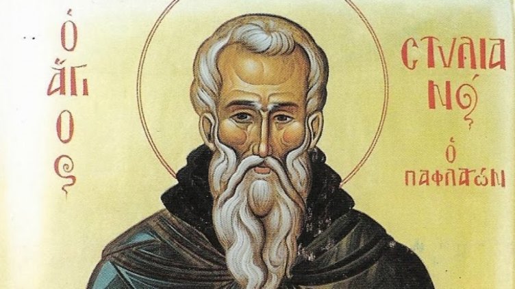 Честит имен ден на Стилиан и производните му имена!