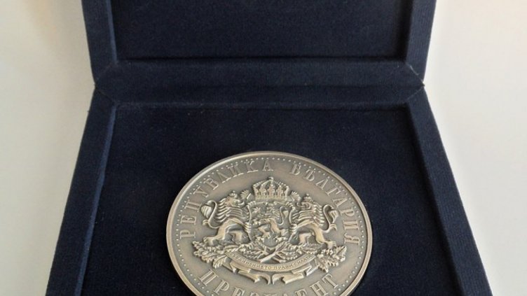 Училището за незрящи деца във Варна получи почетния знак на президента