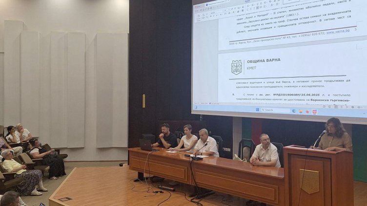 Проведоха публично обсъждане на предложенията за „Почетен гражданин на Варна“