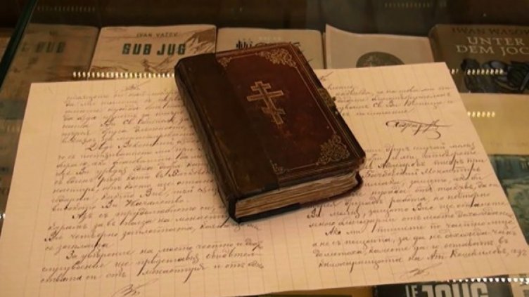 Откриха молитвеника от „Под игото” в Сопот