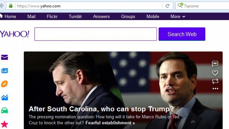 Продават търсачката Yahoo!