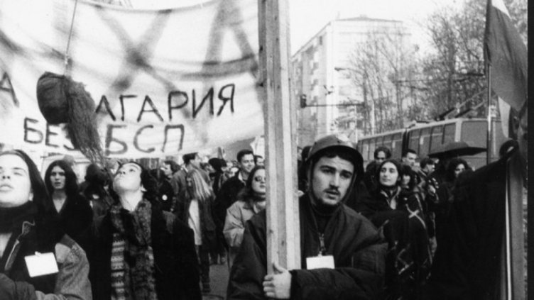 20 години от януарските събития, свалили Жан Виденов