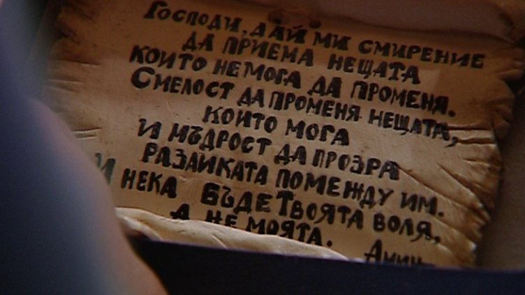"Щрихи от утрото" (18.11.2016) - За живота с алкохол и след това