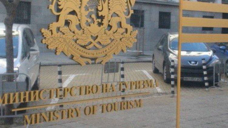 Заличават 37 нередовни туристически сдружения