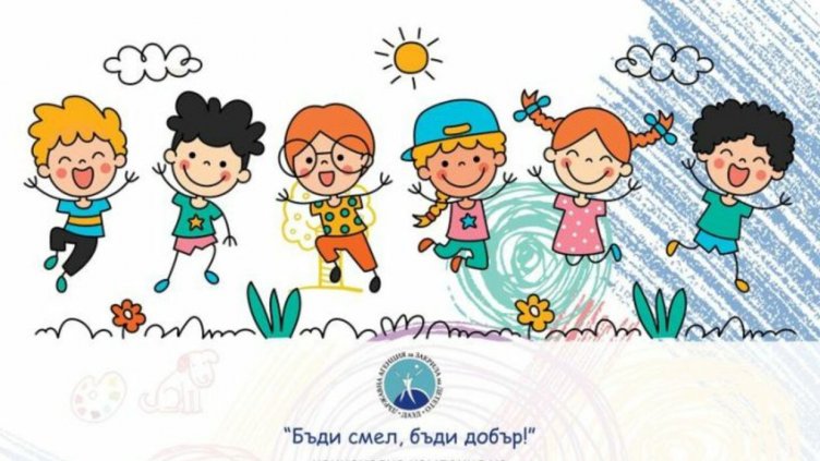 Варна се включва в Националната компания срещу насилието над и между деца