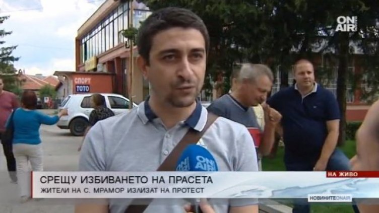 Протест срещу умъртвяването на прасета в софийското село Мрамор