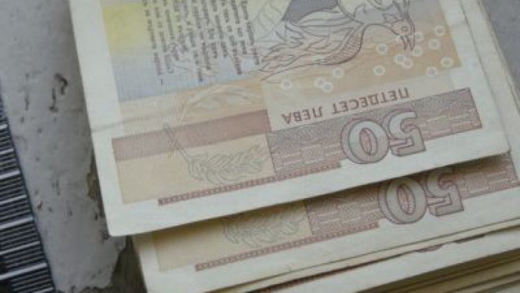 Търсят се собствениците на големи суми пари