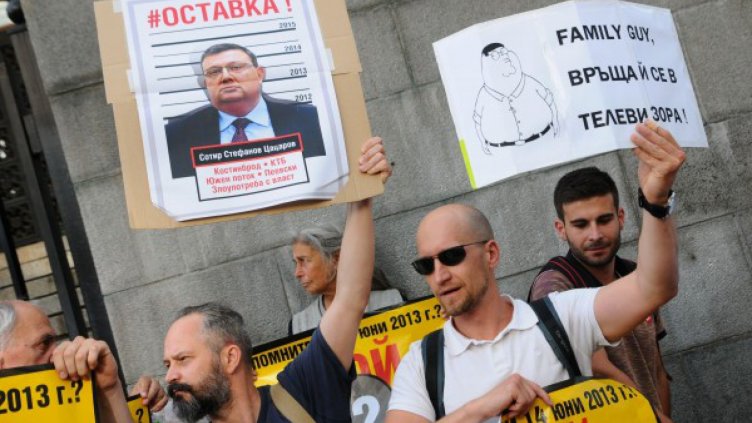 Протест и контрапротест за главния прокурор