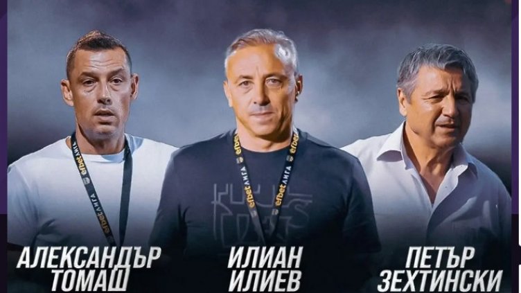 Илиан Илиев ще бъде треньор в бенефиса на Камбуров