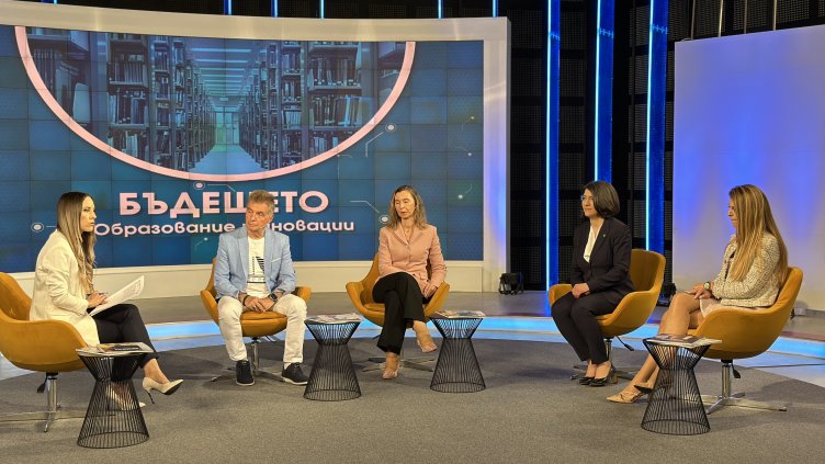 „Бъдещето: Образование и иновации“: Критичното мислене и функционалната грамотност ще движат образованието