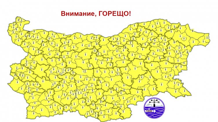 Времето във Варна на 11 юни 2024