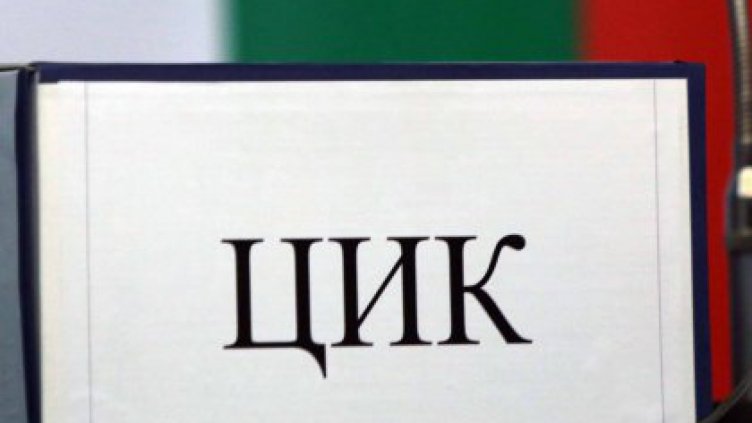 За участие в изборите са регистрирани 11 партии, 5 коалиции и 14 комитета