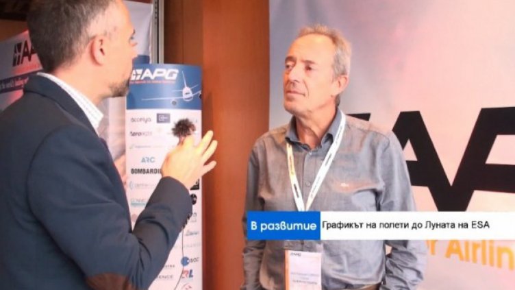 До 10 години кацаме на Луната, 2040 ще видим &bdquo;марсианците&ldquo;?