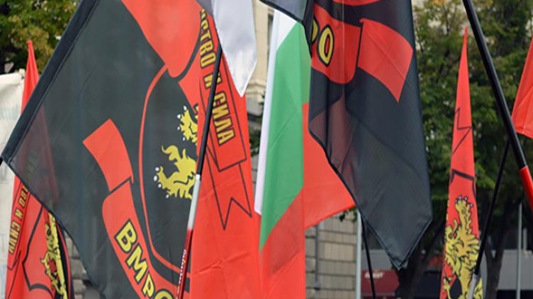 ВМРО се отказва от участие в изборите