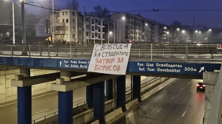 Варна осъмна с призиви за арест на Борисов и свобода за задържаните при протеста на "Възраждане" (СНИМКИ)