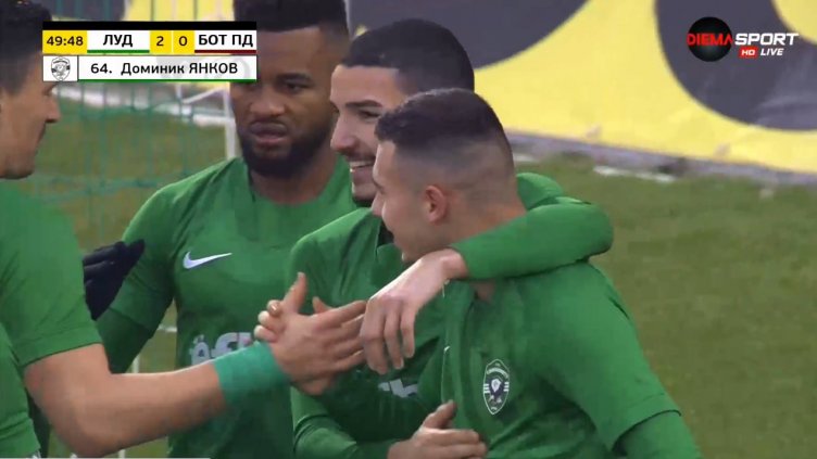 „Лудогорец” завърши годината с победа