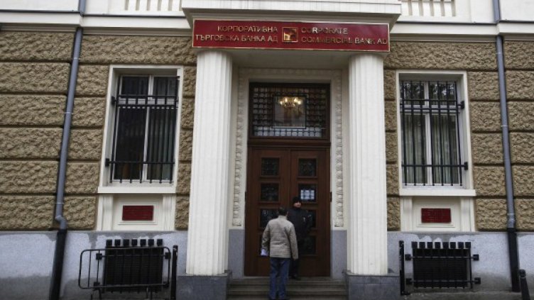 КТБ финансирала сама себе си