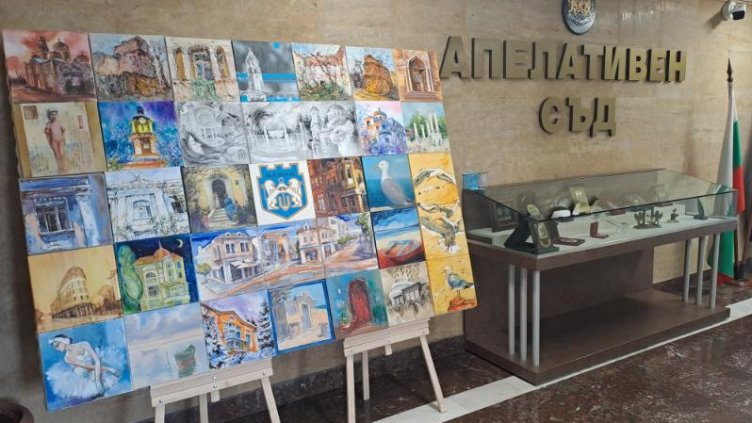 „Щрихи към живописния портрет на Варна“ гостува в Апелативния съд