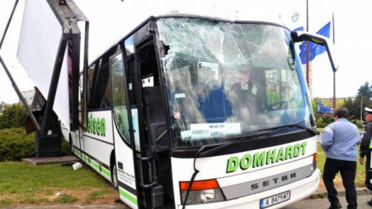 Снимка Булфото.