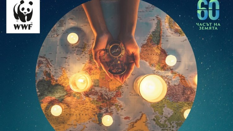 Варна се включва в инициативата „Часът на Земята“