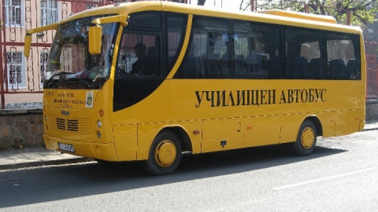 Проверяват училищните автобуси