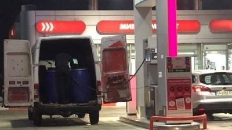 И пълним ли пълним… бидони. За спекула - глобата може и милиони да е