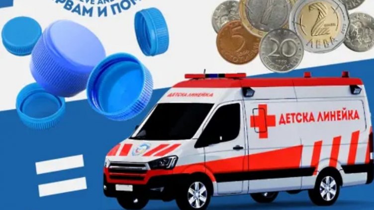 Търсят се "капачковци" във Варна 