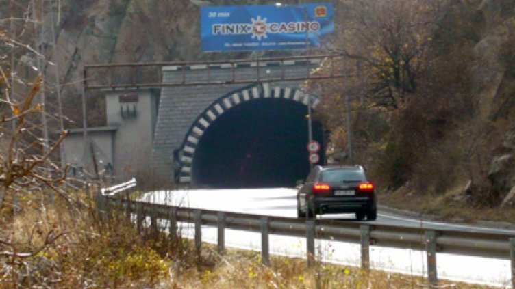 Заради липса на част от оферта, прекратили процедурата за "Железница"  