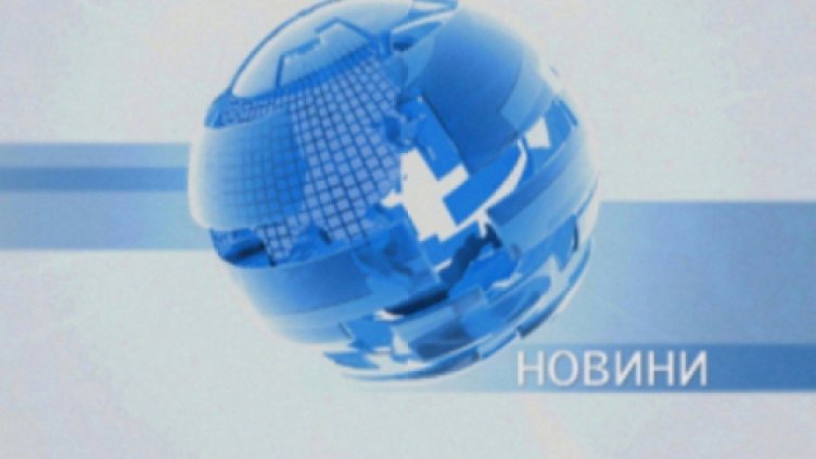 ТВ ЧЕРНО МОРЕ ЦЕНТРАЛНА ИНФОРМАЦИОННА ЕМИСИЯ 6.1.2018 г.