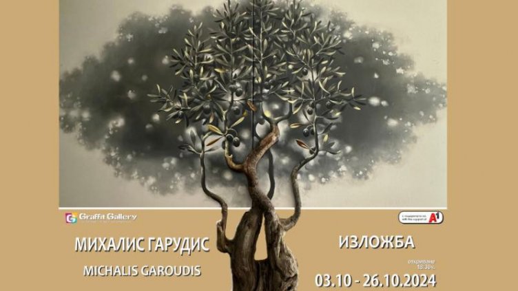 Показват картини на ученик на Чудомир във Варна