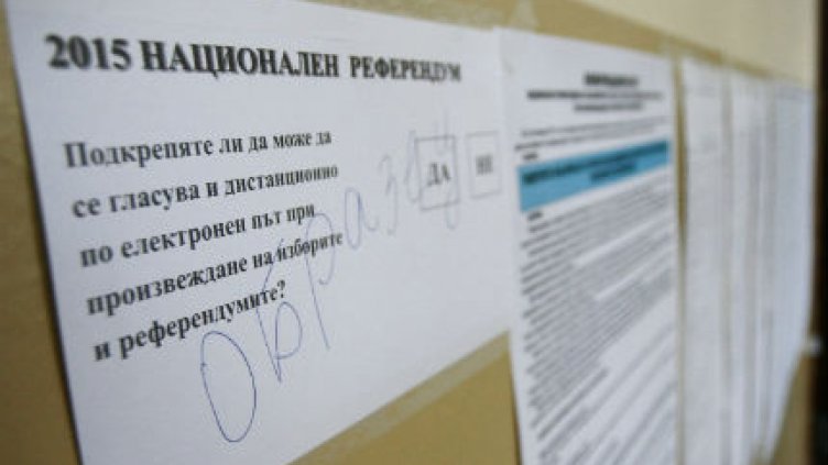 "Да" на референдума са казали 69,49% от гласувалите у нас, 91,50% - в чужбина