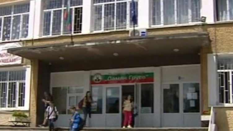 Кадър Bulgaria ON AIR