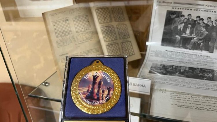 Варна отбеляза 100 години шахмат в града (СНИМКИ)