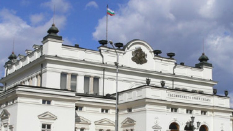 Нов депутат положи клетва в парламента